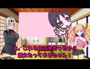 「ざぁこ」炎上問題を解説！キャラ選び一つで炎上する時代が来た！？【COEIROINK解説】