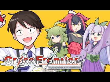 【ポケモンSVゆっくり実況】サバンナで再会！Cross Frontier第二戦【VSんゅみさん】【課外授業の時間です！】