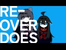 【UTAUカバー】RE-OVERDOES【沼音ダク・きりとれい】