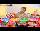 オーバーライドお