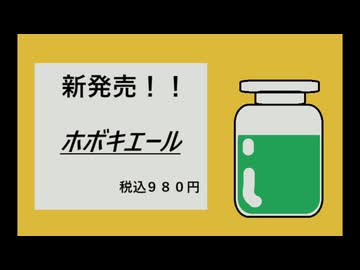 【MMD】謎の野良ばななの秘密【この動画は紳士向けではない】