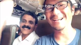スリランカ鉄道を往く【ピロにしチャンネル切り抜き】
