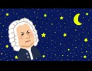 きらきら星にバッハみたいな和声付けをしてみたかった