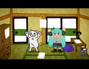 人間ごっこ / 初音ミク