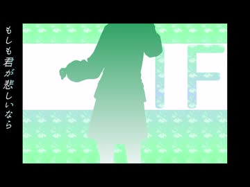 【花隈千冬誕生祭2025】IFの踊り子【Lyrical Lily】