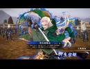 【英傑大戦】まだまだ鉄砲盛り vol.191～龍伯の采配～【百七十万石】