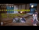 【#グラブル】シナリオイベントEX用両面カグヤワンパン編成(全属性対応)
