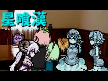 星喰漢.mp23【Rimworld淫夢】