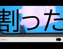 【歌ってみた】イガク / 原口沙輔 - covered by 浅瀬眠【オリジナルMV】