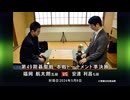 囲碁ＡＩアナリシス 第49期 碁聖戦＃5 本戦準決勝 安達利昌七段 vs 福岡航太朗五段