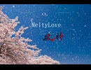 Melty Love 90秒歌ってみた