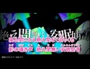 【四国めたん＆ずんだもん】誘発ステロイド【NEUTRINOカバー】