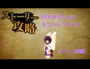狩人きりたんのモンハンワイルズパート１【前編】