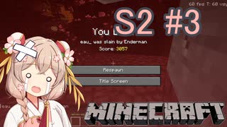 【Minecraft】彩澄しゅおは宇宙に住みたい#3【彩澄しゅお実況】