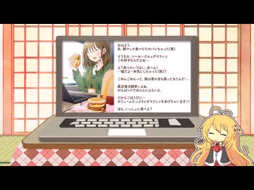 うち宅の弦巻マキちゃんに朝マックボイス台本を読んでもらった【VOICEPEAK】