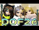 ラブドール達と行く「DOF（ドールフォレスタ）26」！【ラブドールとの日常】【ゆっくり解説・VOICEVOX解説】
