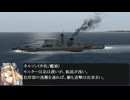 【艦これｘSH3】鋼鉄のワルキューレ　第28話