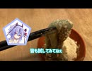 もちを食う（食わない）ヒメミコ