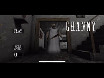 歌い手一年目がホラゲープレイしてみた【Granny】
