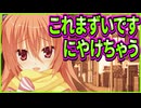 【サノバウィッチ】255　デートの約束をしただけで幸せいっぱいなカップルが可愛い