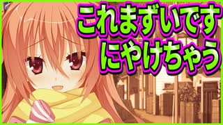 【サノバウィッチ】255　デートの約束をしただけで幸せいっぱいなカップルが可愛い