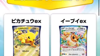 ＃サントリー　＃ポケモンクッション　＃抽選　＃ポケモン　＃ニャオハ　＃ホゲータ　＃リザードン　＃ピカチュウ　＃ミミッキュ　＃イーブイ　＃クワック　＃コライドン
