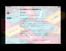 今の音MAD界隈にみられる危険な動きについて｜ちつ