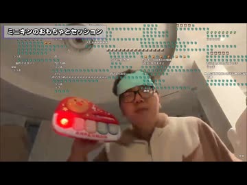 はいよろこんで　アンパンマンDTM