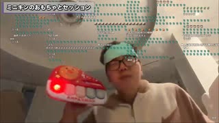 はいよろこんで　アンパンマンDTM