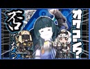 【ゼンゼロ】青衣はもうオワコン？そんな幻想ぶっ壊す【ざっくり解説】