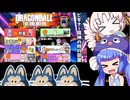 交流戦！プーアルちゃんとやる楽しいブレイカーズ！【ドラゴンボールザブレイカーズ】