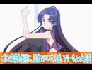 ウリドラ参戦、変装便利に背中おす、第8話感想日本へようこそエルフさん