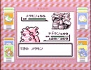 【その89】初見でわくわく「ポケモン赤」【GB実況】