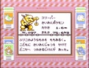 【その90】初見でわくわく「ポケモン赤」【GB実況】