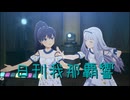日刊 我那覇響 第4214号 「なんどでも笑おう」