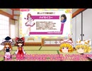 八雲紫のゆっくり競馬(&ウマ娘)解説教室　第32回　新ウマ娘紹介(part7)