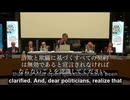『今なら、まだ間に合います』～mRNAワクチンと人類のお話　　　ゾハリット・バクティ教授の特別講演
