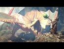 【MHWilds】イャンクック 登場シーン