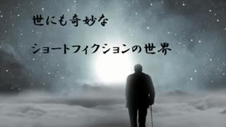憑かれし家系～木札に秘められた祈り【ショートフィクション】