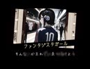 ファンタジスタガール/タイラタ with suno AI