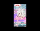 【キャラクター紹介】Project Wurrus 蓮谷心！【マシロイデア】