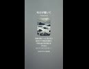 音楽作ってみた♯∞【対策対応版/ 歌詞表示あり】