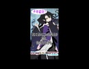 【キャラクター紹介】ProjectWurrus ナギ！【マシロイデア】