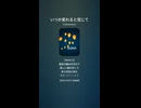音楽作ってみた♯∞【対策対応版/ 歌詞表示あり】