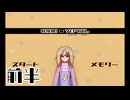 【妹侵蝕ソロリズム】妹と会話するだけ【前半】