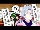 【MMD】ジョークとかコピペをボイロに再現してもらった動画5【VOICEROID劇場】
