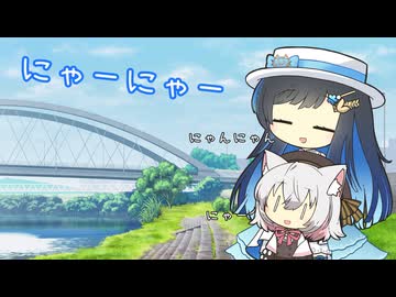 【ソフトウェアトーク】にゃーにゃー【双葉湊音＆小夜/SAYO】