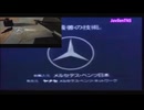 [Final Return Special] Car Logos Sparta Extended EE V2 Remix (Improved Remake)