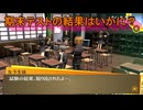 学園RPGの最高潮。センスバリバリ青春学園RPG[ペルソナ4 ザ・ゴールデン]を実況プレイ31