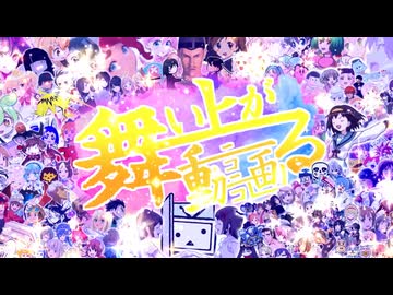 【みこたま】舞い上がるニコニコ動画を歌ってみたよ